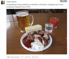 Смешные картинки из соц.сетей 