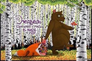 Смешные картинки из соц.сетей 