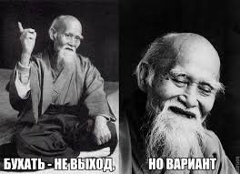 Полезная мотивация