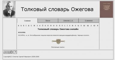 Упорство - это набирать неправильный пароль до тех пор, пока компьютер с ним не согласится. Это про Вас, уважаемая Катя Мисика.