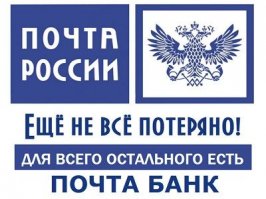 В Забайкалье «Почта России» уволила сотрудницу, выбросившую письма в лесу
