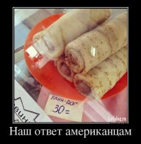 Рекламный маразм снова в эфире!