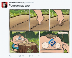 Вот это очень правдоподобно!!!