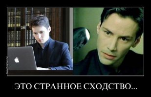 За кадром "Матрицы": 16 фактов для отъявленных фанатов