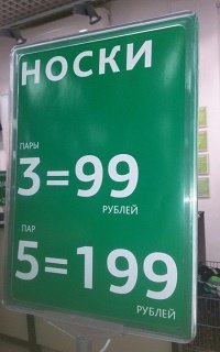 автор, а здесь в чем прикол?