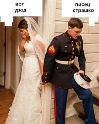 невесту прятали от жениха в случае, если она была слишком уродлива, чтобы он не отказался жениться