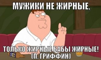 София Адамс – сотрудница полиции и лицо марки нижнего белья plus-size