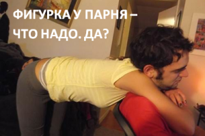 Показалось