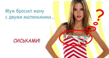 Автор лови ответочку!