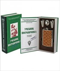 Американки в борьбе с сухим законом