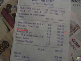 Тоже "ничтожные" ошибки