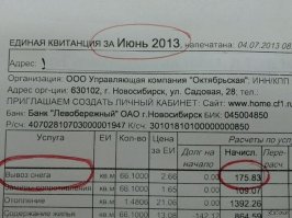 Тоже "ничтожные" ошибки