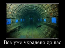 На самом дне голубой бездны