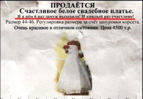 15 свадебных традиций, истоки которых вас шокируют