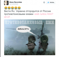 «Ежи» против танков