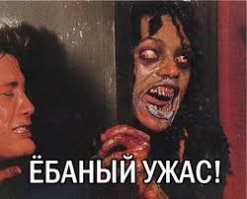 Африканская богиня плодородия, которая помогает забеременеть