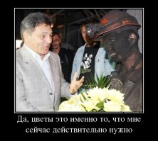 День шахтера!