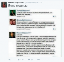 - Соломон Иссаакович, а как правильно писать по*уй, слитно или раздельно?
- Вольдемар, если вы имеете в виду глубину великой реки Иордан - то раздельно, а если моё отношение к вашим шуточкам - то слитно.