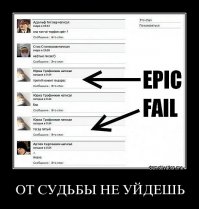 Пункт назначения: Реальные истории людей, обманувших смерть