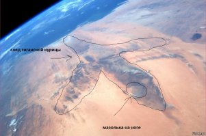 Самый загадочный объект Земли: Глаз Сахары