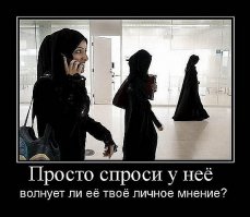 Посты про мусульман набирают во всех "уголках" интернета столько недовольных комментарий, но сначала задумайтесь: