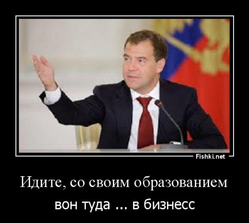 Россия оказалась в конце списка стран, где любят науку и технику