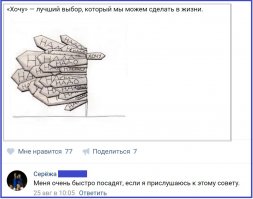 Неполитические комментарии и картинки из соц.сетей  