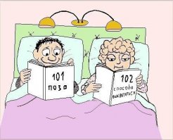 Надо спросить свою благоверную - где она прячет книжку достопочтимой Рут Смитерс ?