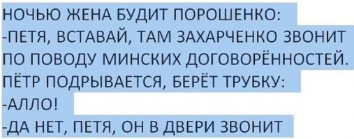 Майдан с другой стороны баррикад