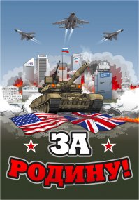 Беда с америкосами....