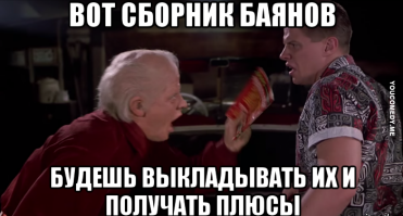 Школота с каникул понаехала новости годовой давности выкладывают