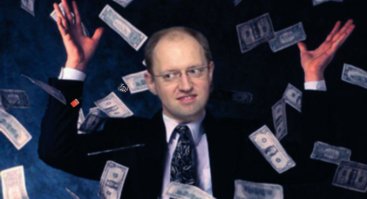 Не насосала, а насосал.