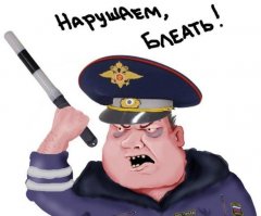 Это происки  ДПСников, чем больше абсурдных эксцессов с электроникой, тем быстрее их снимут и вновь на дорогах появятся они - рыцари жезла и свистка!