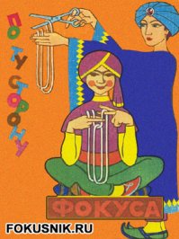 Мда, :) Юный техник, 1956 № 02 , такой же был в 1960 № 10.