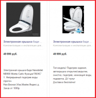 они уже давно в России продаются!!!