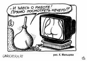 По теме