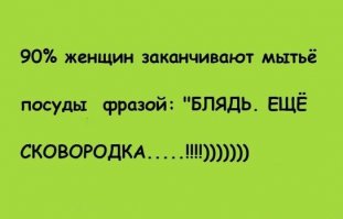 Неполитические комментарии и картинки из соц.сетей  