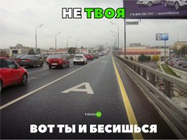 Я имею ее как хочу в субботу и в воскресенье!