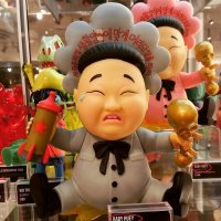 Прикольное название игрушки.
