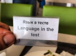 Невероятные приключения русского языка в американском кино