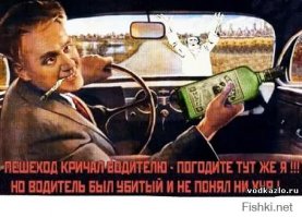 Подбил мотоцикл при повороте