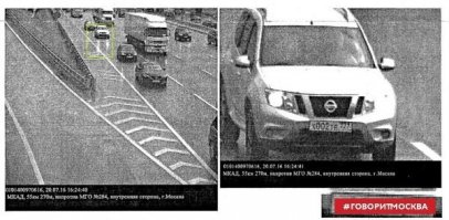 В продолжение нашумевшей фотки с тенью))) Блик от фар нагло едет по обочине!!!