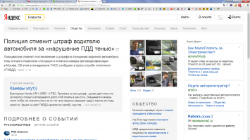 Москвичу выписали штраф: тень автомобиля нарушила ПДД