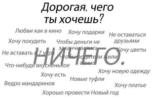 Несколько шуток, которые 100% описывают женщину