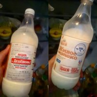 поясните, что тут политического? 
знаю про неплохую пивоварню в тверской области, вот они наверное начали молоко продавать