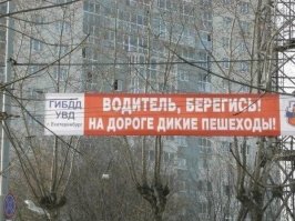 Как понять, что ты попал в Россию?