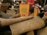 Рекламный маразм снова в эфире!