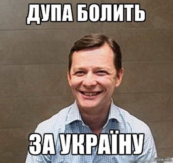 Мэр-«вешатель» Днепропетровска бурно выясняет с зачинщиком Майдана, кому из них жениться на Ляшко