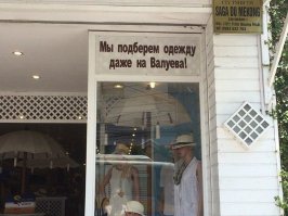 ну это вообще во Вьетнаме в г.Нячанг