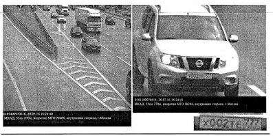 А вот и еще один счастливец: Автомобилист получил по почте штрафную квитанцию 20 июля этого года. Из письма следовало, что водителя хотят наказать по ч.1 ст. 12.15 КоАП за выезд на обочину на 55 км МКАД. Однако на кадрах с камеры видно, что на обочину попал блик фар на мокрой дороге, а сам автомобиль движется в пределах крайней правой полосы.